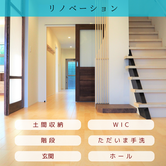 犬塚様