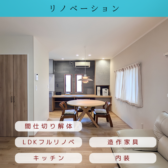 山藤様