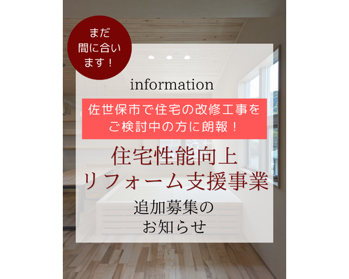 再掲載用TOP