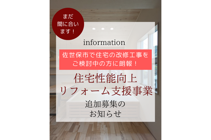 再掲載用TOP