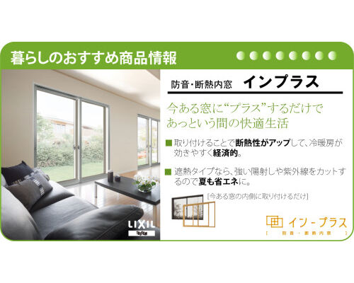 eco_01-500x282