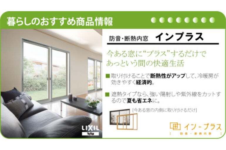 eco_01-500x282