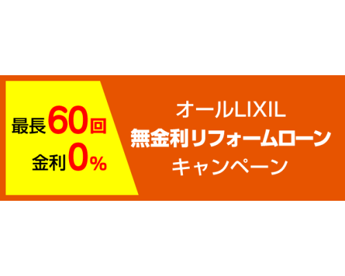 index_banner02-500x182