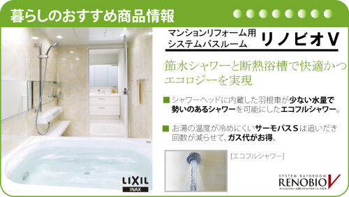 ls_15_eco_satis